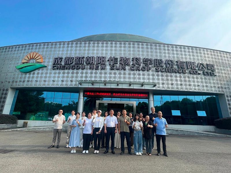 首個！中國農業(yè)大學攜手新朝陽啟動“朝陽稼穡計劃”