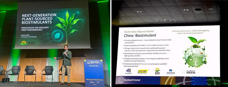 新朝陽于2025全球生物刺激素大會(huì)發(fā)布下一代植物源技術(shù),展示中國原創(chuàng)力量
