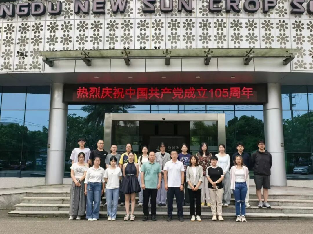 揚帆再啟新征程，第二期“朝陽稼穡計劃”項目正式啟動