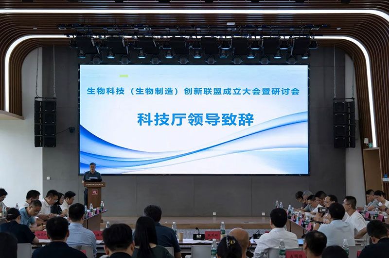 錨定生物制造前沿賽道 新朝陽加入生物科技（生物制造）創(chuàng)新聯(lián)盟