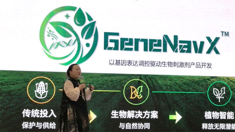 以生物科技賦能肥料升級｜成都新朝陽亮相2026高品質農業與肥料增效產業博覽會